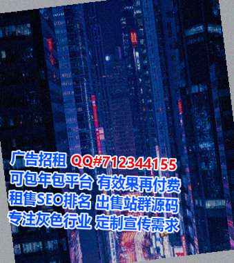 兰州新卵子纺织事务所